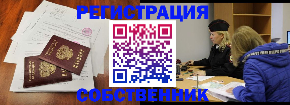 прописка для военкомата в Сертолово